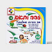 זהה ותאם-מה החיות אוכלות