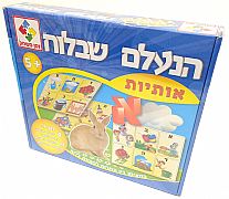 הנעלם שבלוח - אותיות